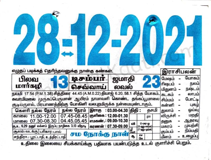 2021-12-28