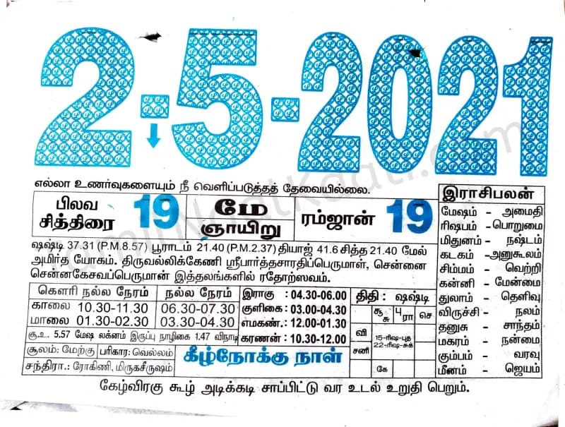 2021-05-02