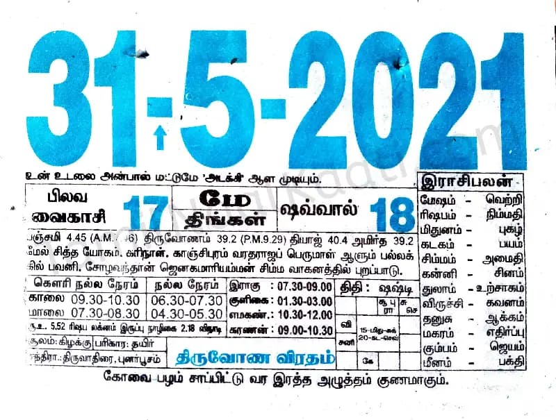 2021-05-31