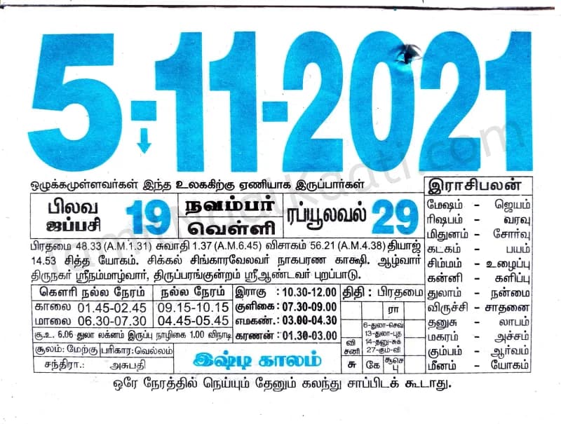 2021-11-05