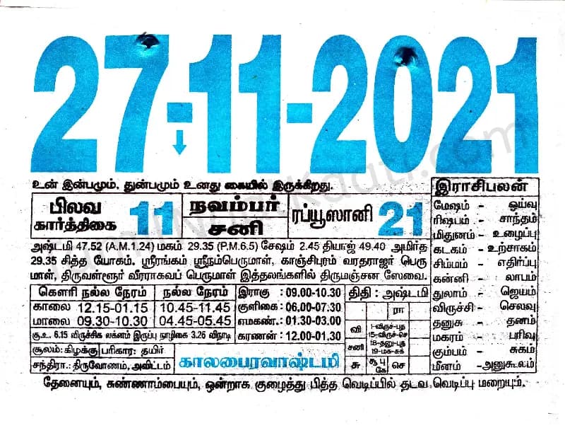 2021-11-27