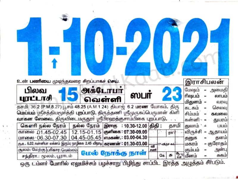 2021-10-01