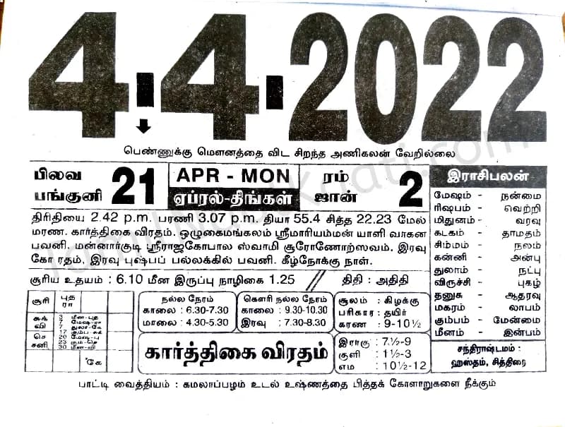 2022-04-04