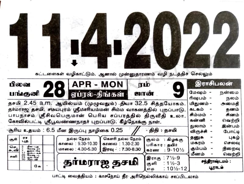 2022-04-11