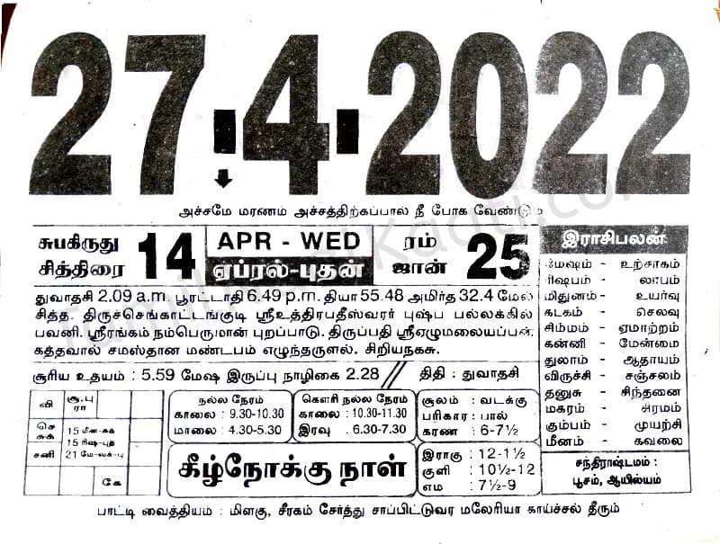 2022-04-27