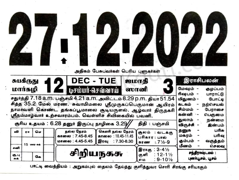 2022-12-27