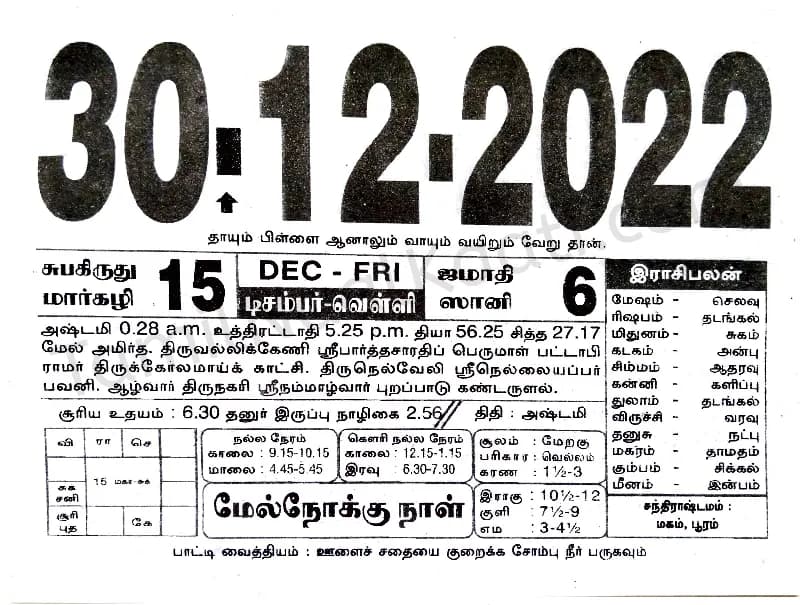 2022-12-30