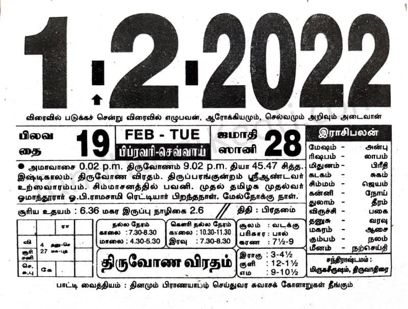 2022-02-01