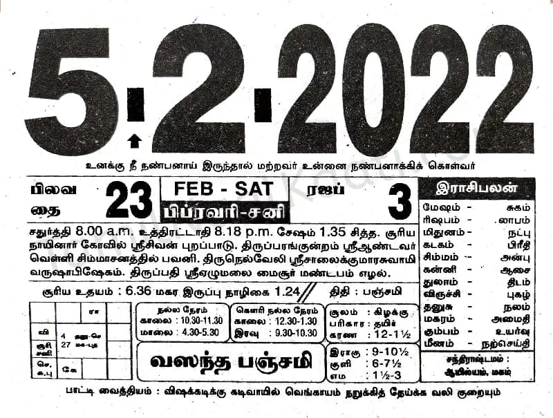 2022-02-05