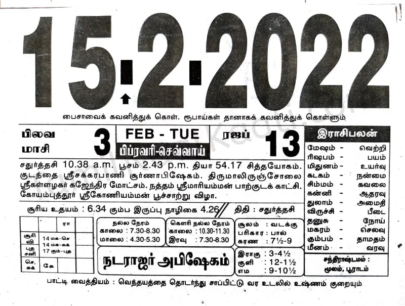 2022-02-15
