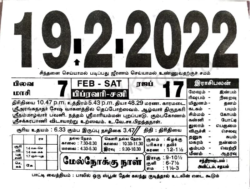 2022-02-19