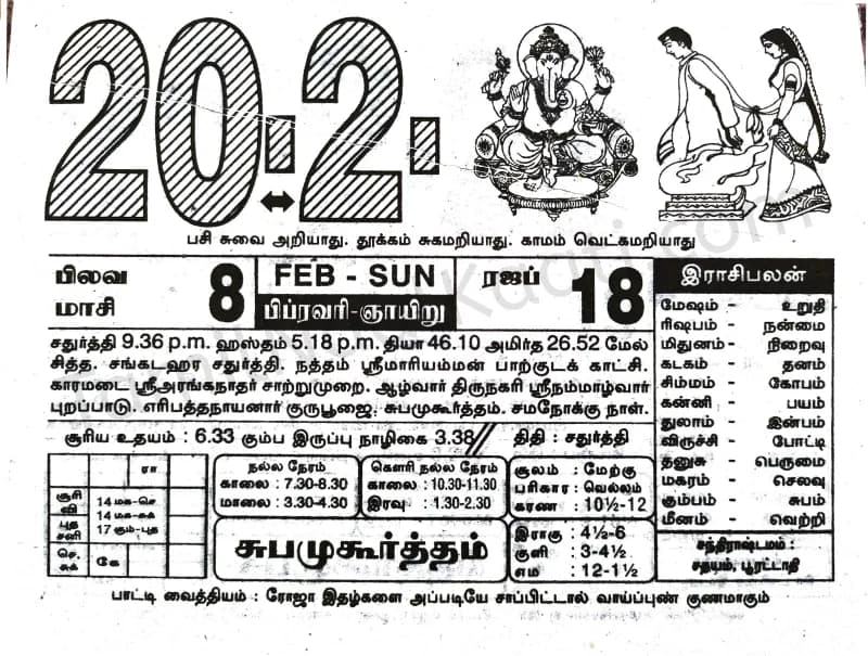 2022-02-20
