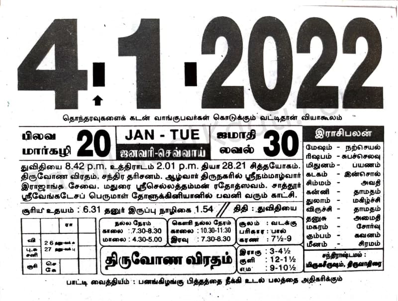 2022-01-04