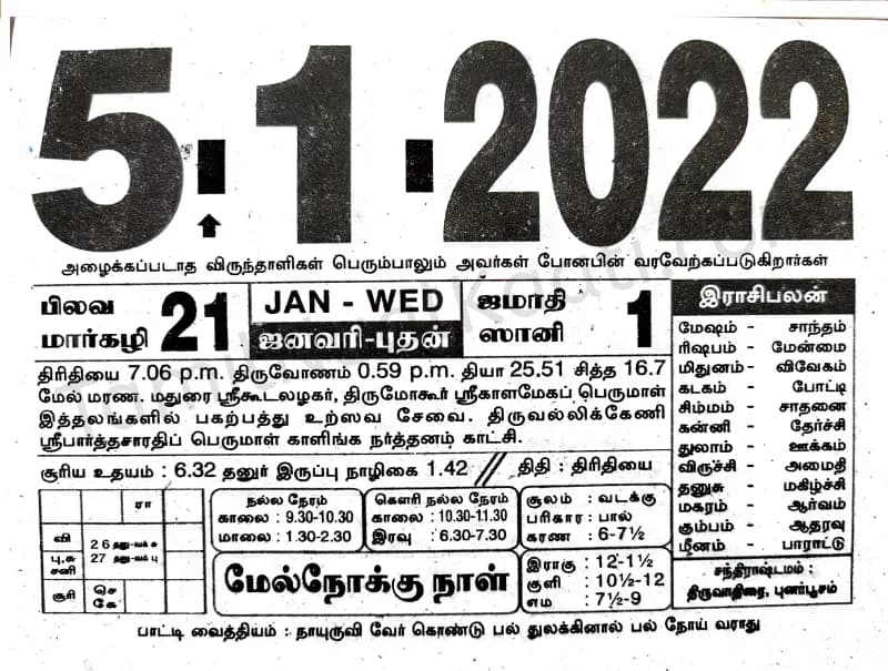 2022-01-05