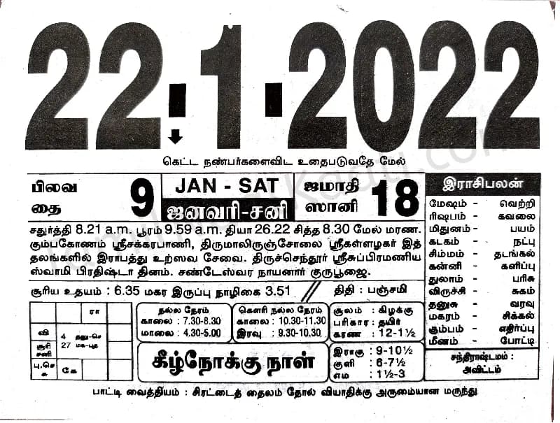 2022-01-22