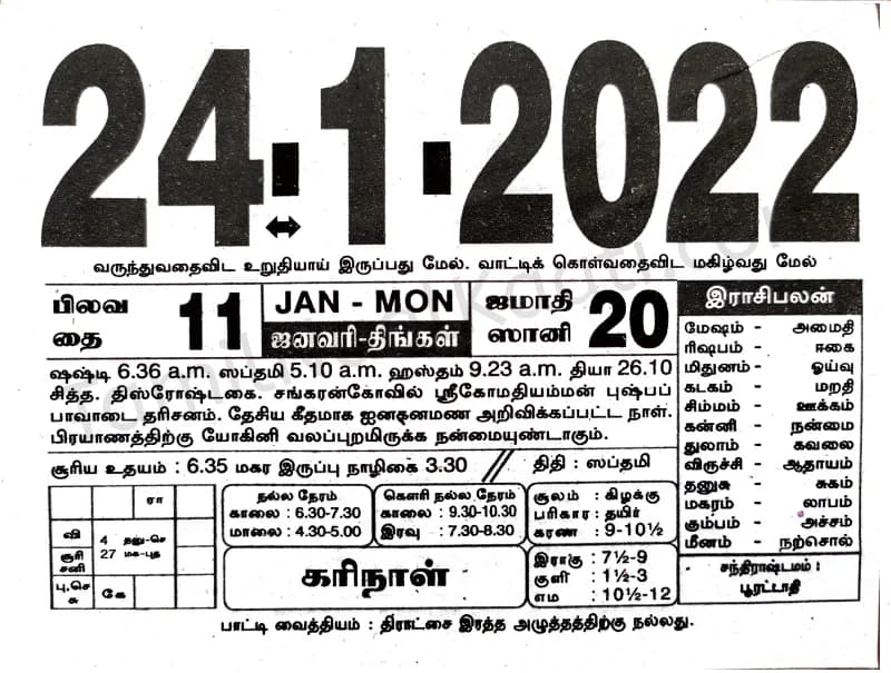 2022-01-24