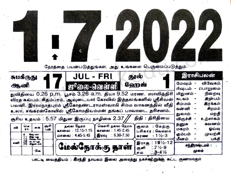 2022-07-01