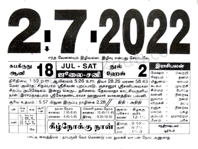 2022-07-02