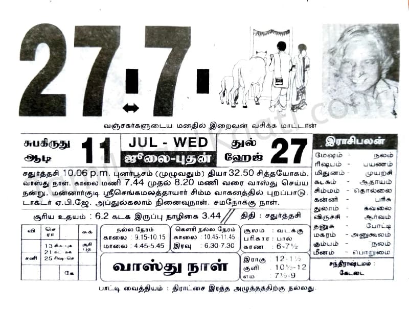 2022-07-27