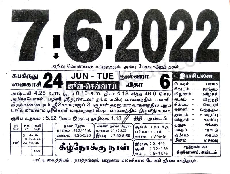 2022-06-07