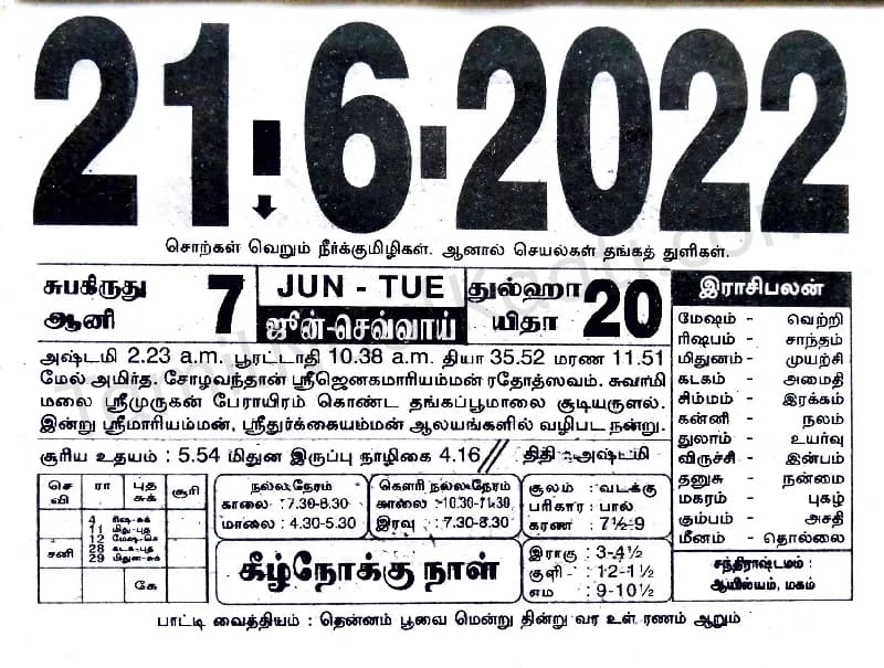 2022-06-21