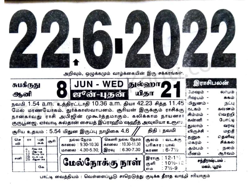 2022-06-22