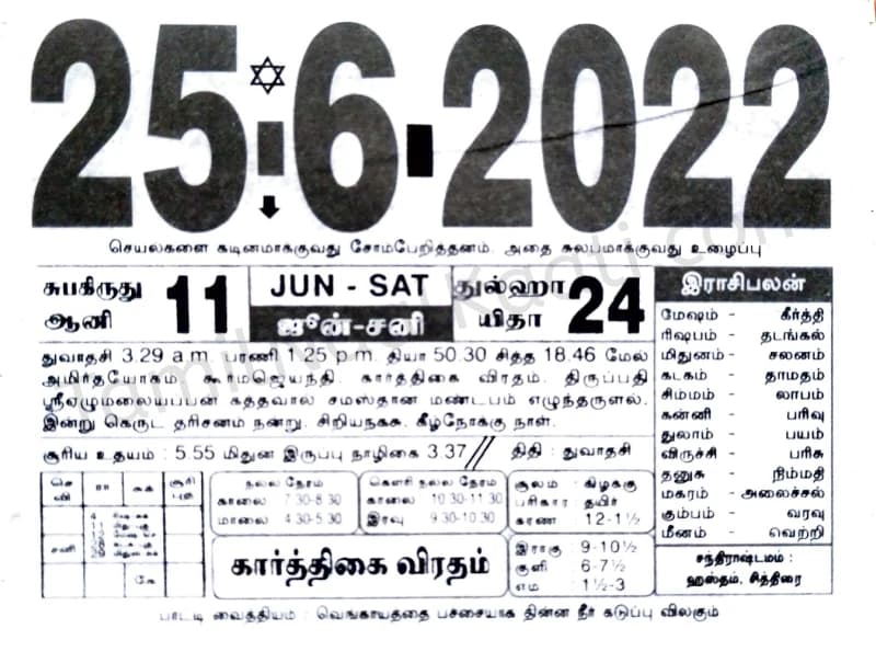 2022-06-25