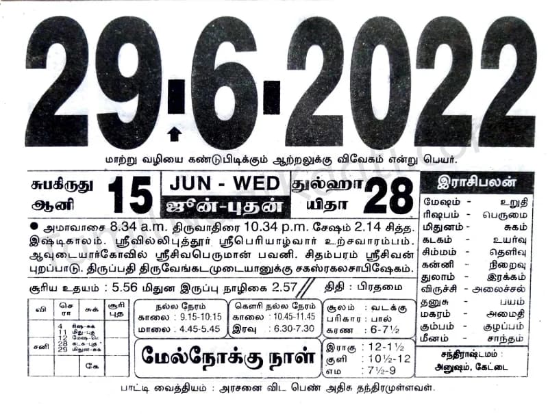 2022-06-29