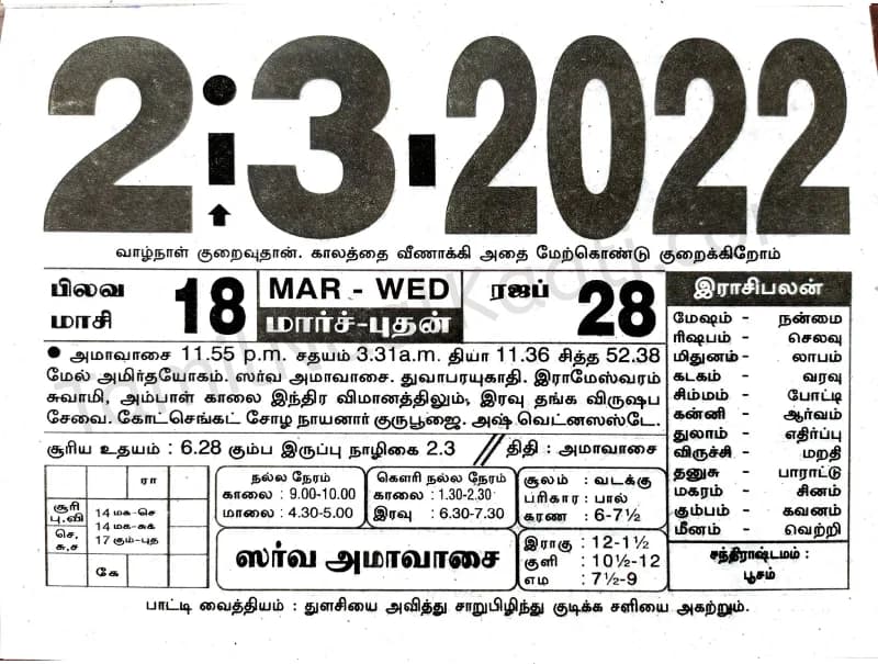2022-03-02