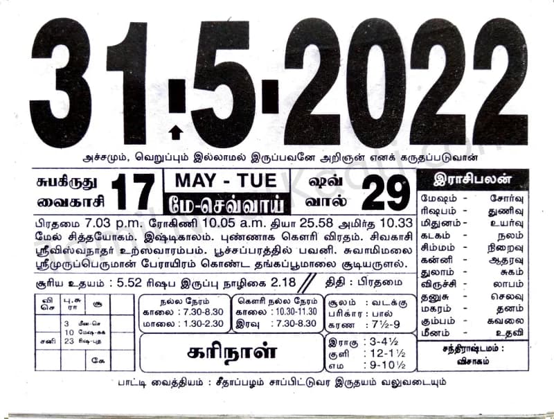 2022-05-31