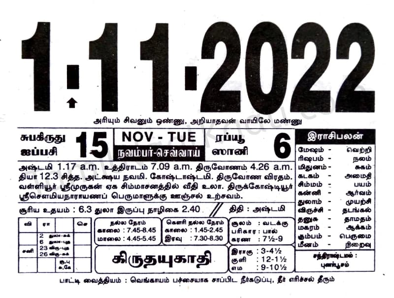 2022-11-01