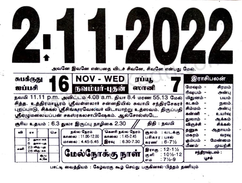 2022-11-02
