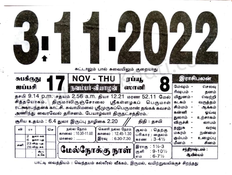2022-11-03
