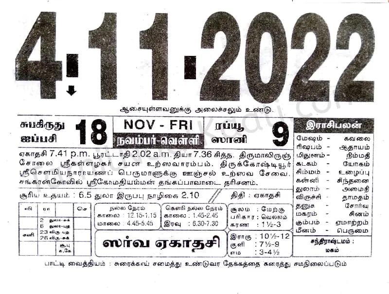 2022-11-04