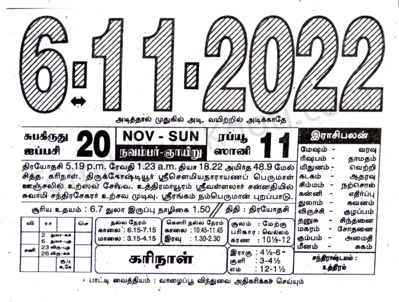 2022-11-06