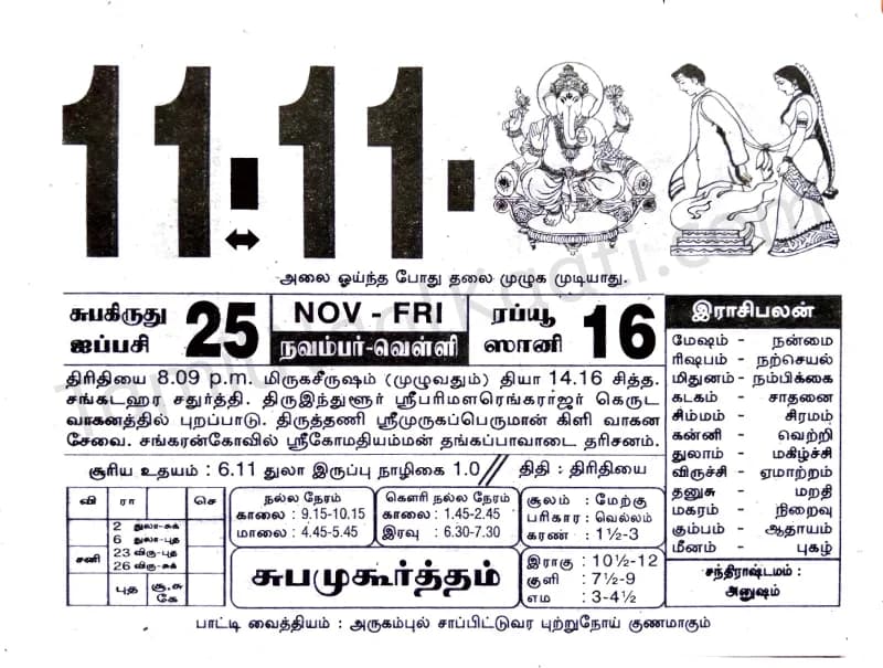 2022-11-11
