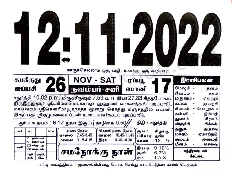 2022-11-12