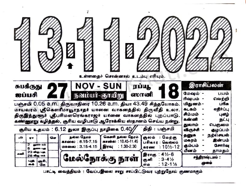 2022-11-13