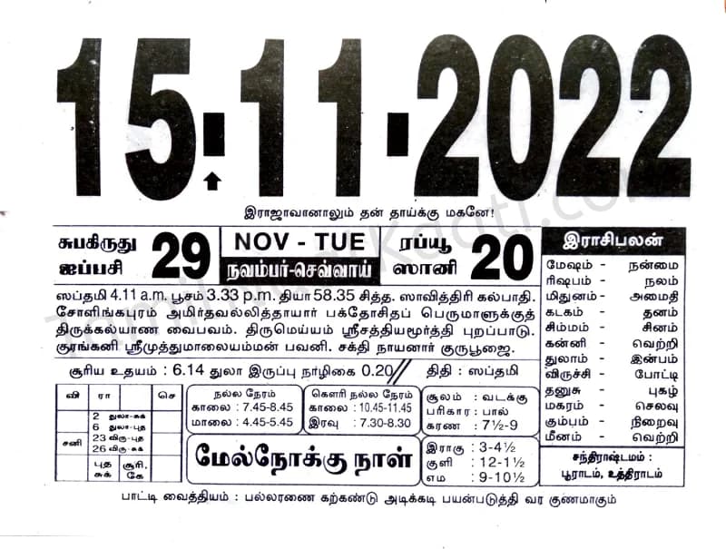2022-11-15