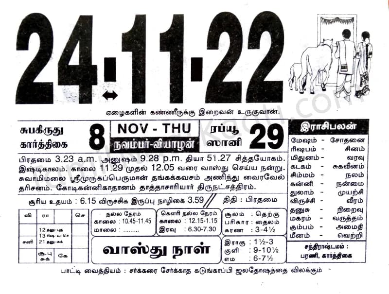 2022-11-24