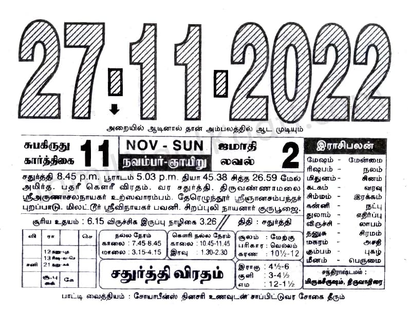 2022-11-27