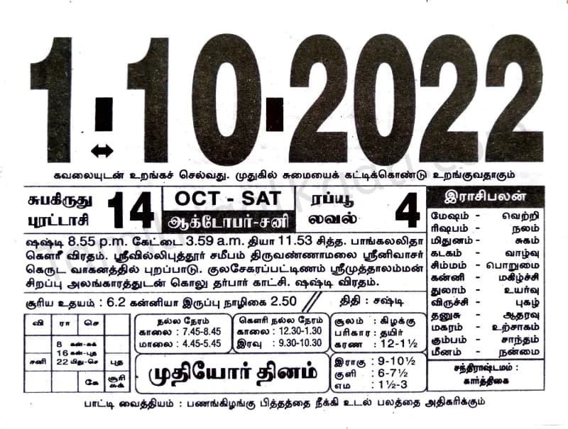 2022-10-01