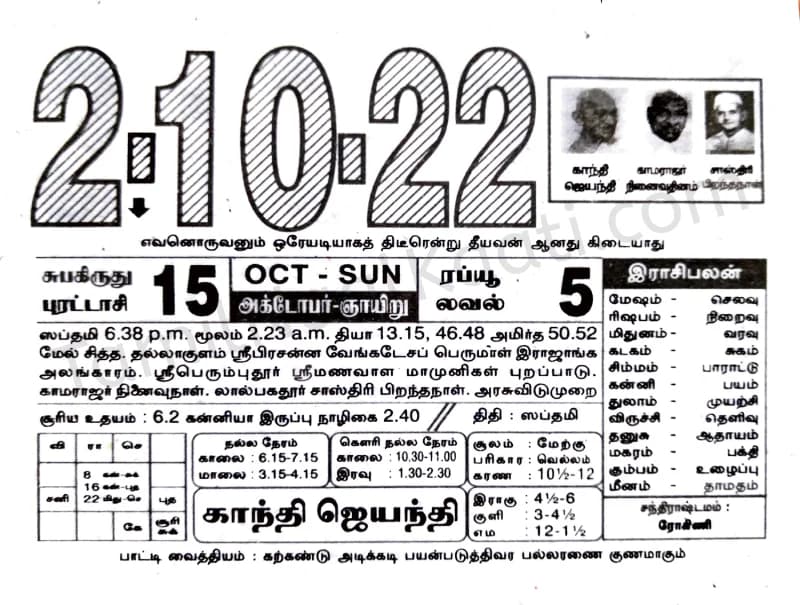 2022-10-02
