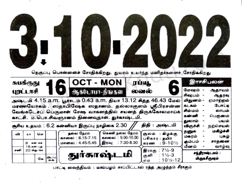 2022-10-03