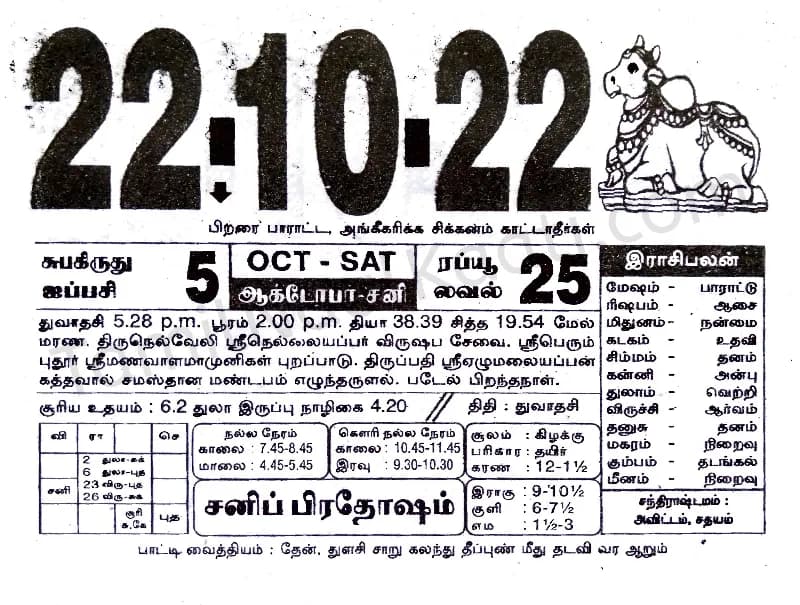 2022-10-22