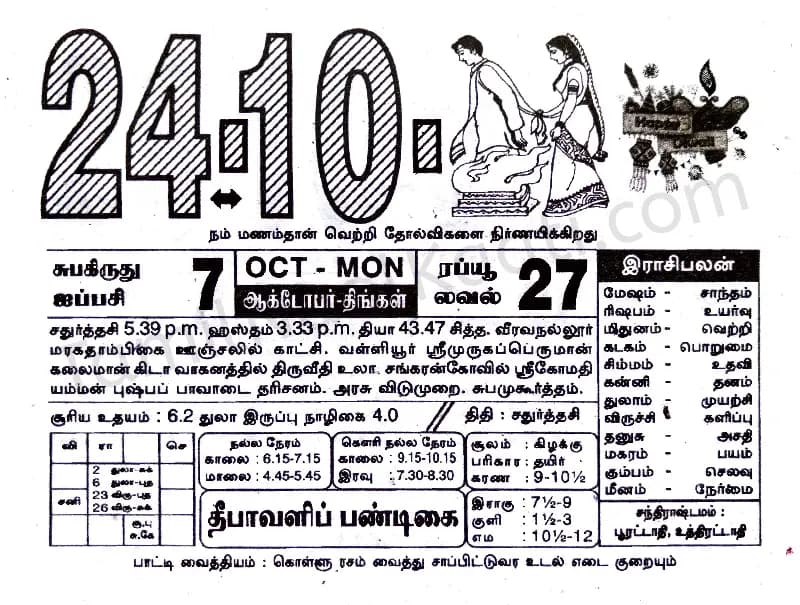 2022-10-24