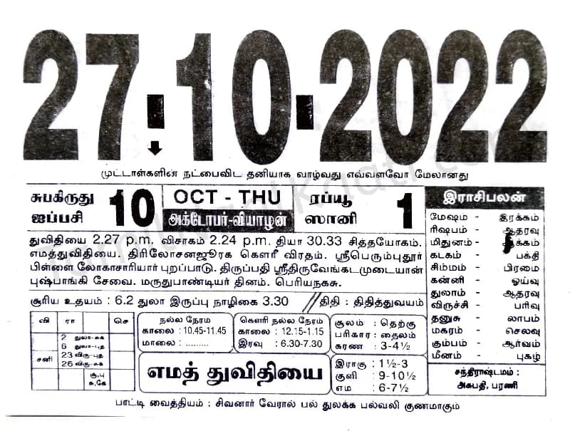 2022-10-27
