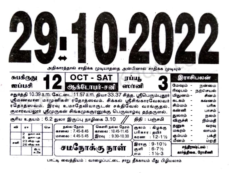 2022-10-29
