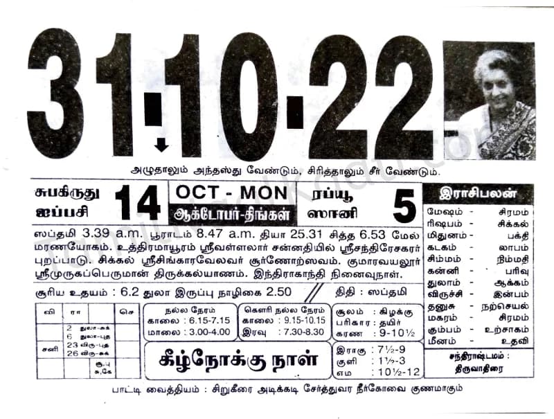 2022-10-31