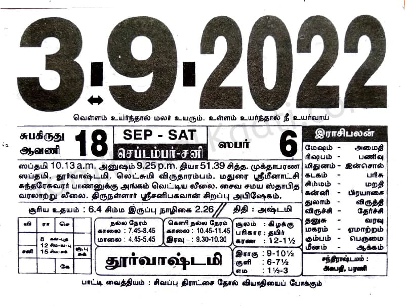 2022-09-03